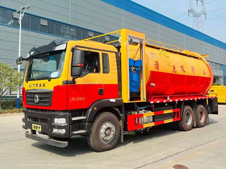重汽汕德卡后雙橋22方清洗吸污車(chē)